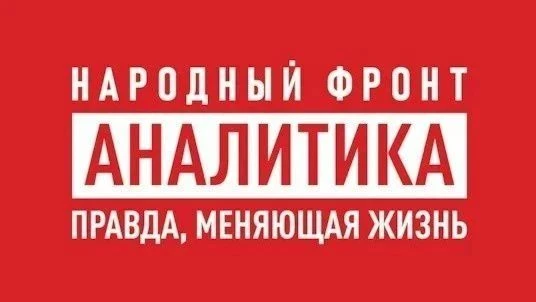 🗳Ваш голос важен! Народный фронт проводит опрос о доступности детского спорта