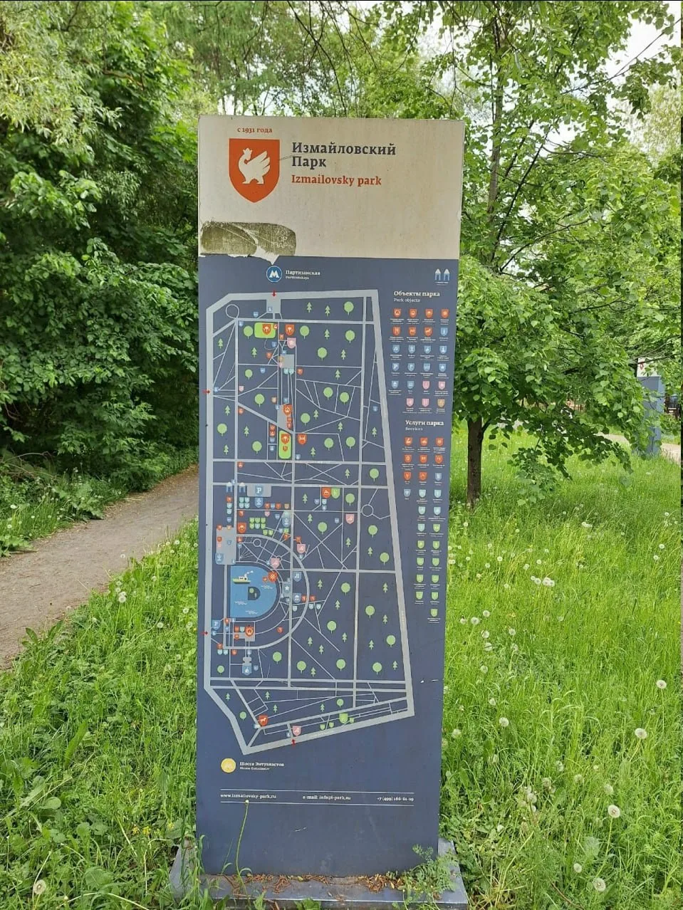 Возможно, кому-то это понадобится, когда погода станет чуточку лучше)