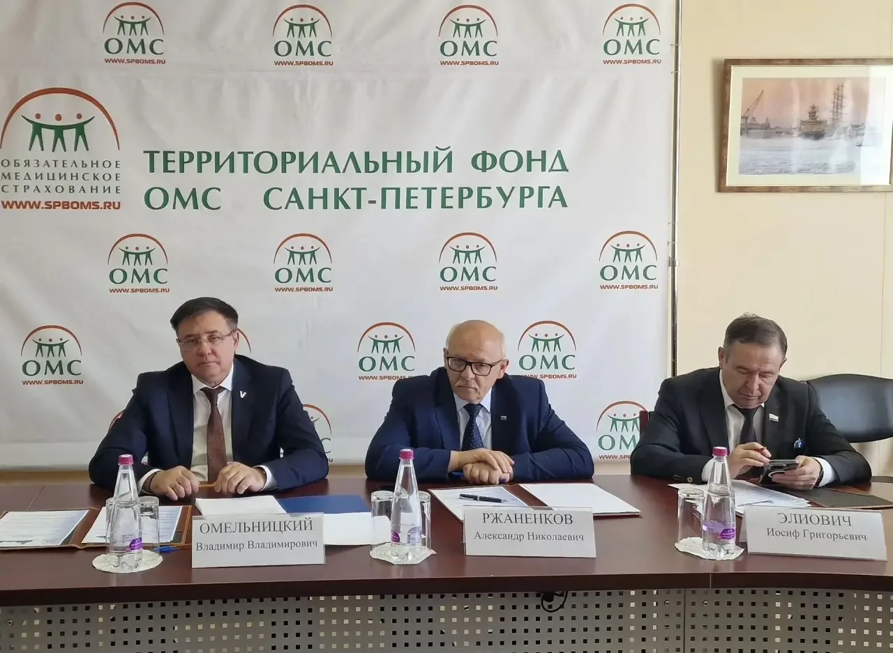 Провёл заседание Правления Территориального фонда ОМС Санкт-Петербурга. Здравоохранение...