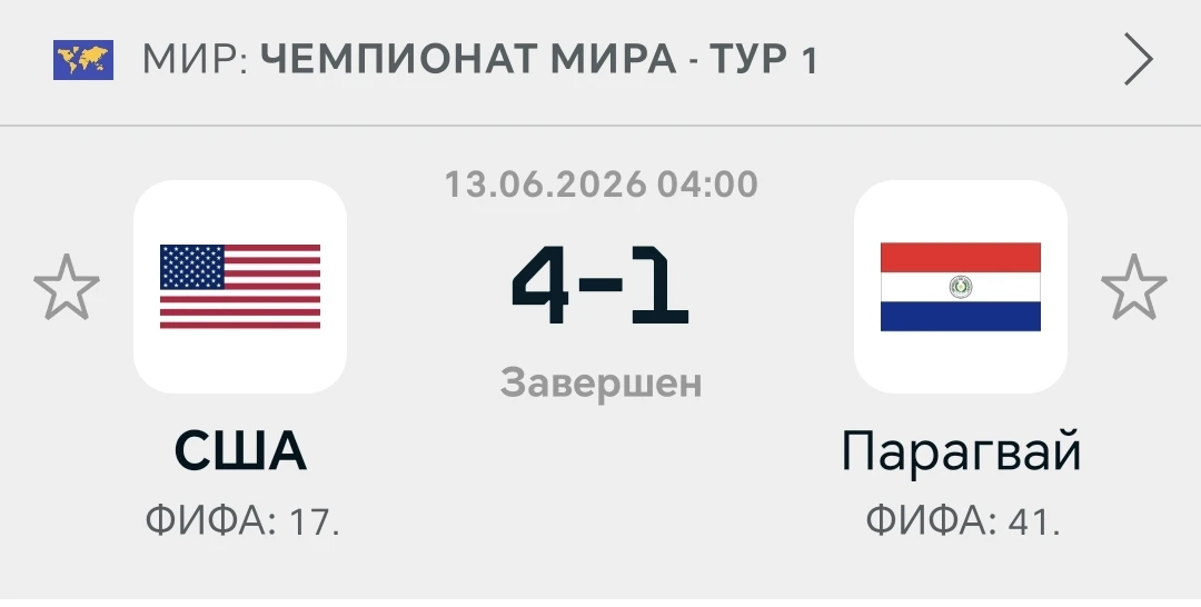 Ставка дня прошла✅

Уверенно💰 

✅✅✅✅✅✅✅✅✅✅✅✅✅✅✅✅