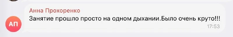 Вот и прошло последнее занятие Летней школы, спасибо всем, кто ходил на вебы, вы молодц...