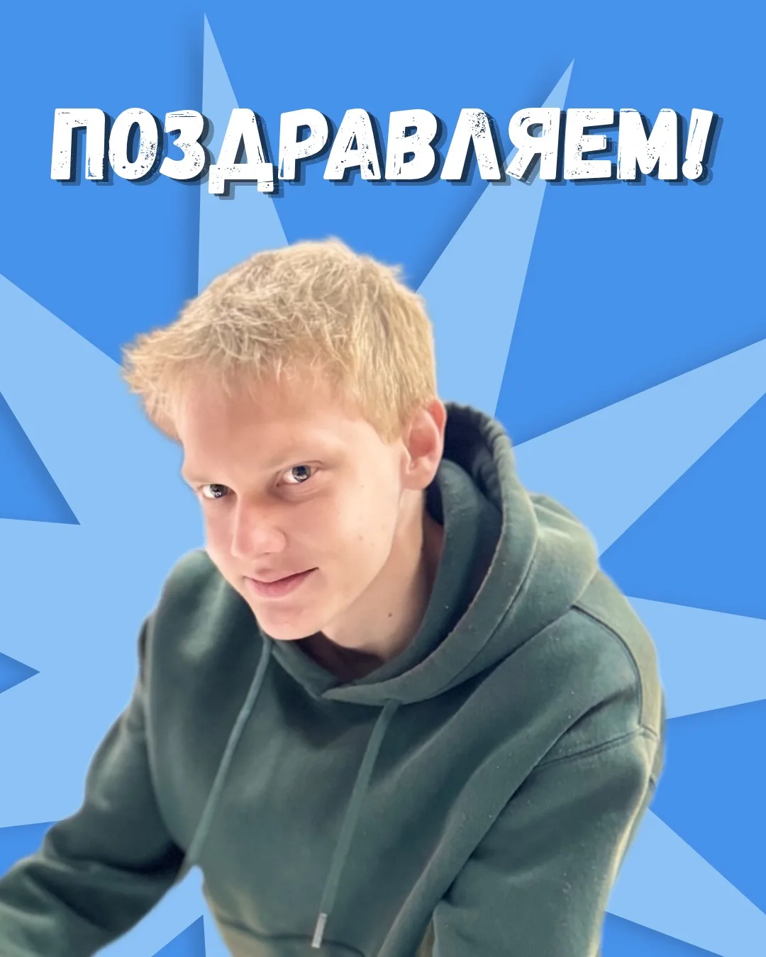 ❗️ПРЕДСЕДАТЕЛЬ ЖГИ 2026❗️
