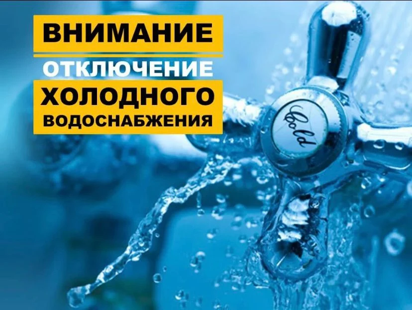 Уважаемые абоненты с. Гремяки❗
23.06.2026 г с 08:00 до полного окончания ремонтных работ на централь