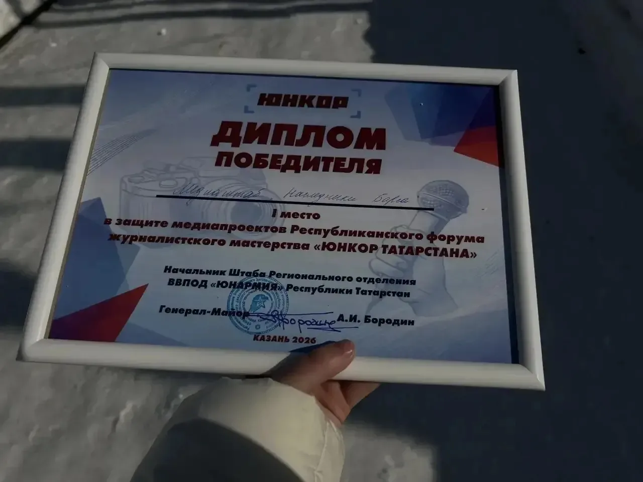 Республиканский форум журналистского мастерства «ЮНКОР РТ»: голос молодёжи звучит громче! ✨  С 13 по