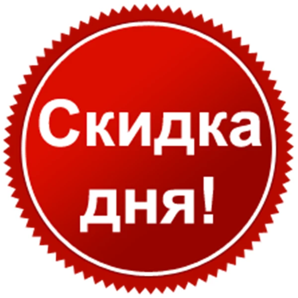 Всем привет!