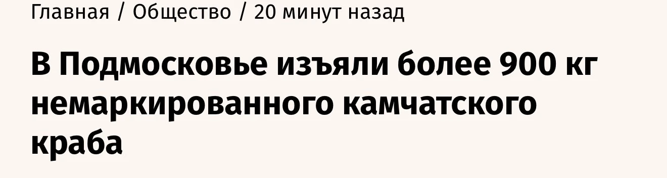Я готов приехать и посодействовать в утилизации 🫡