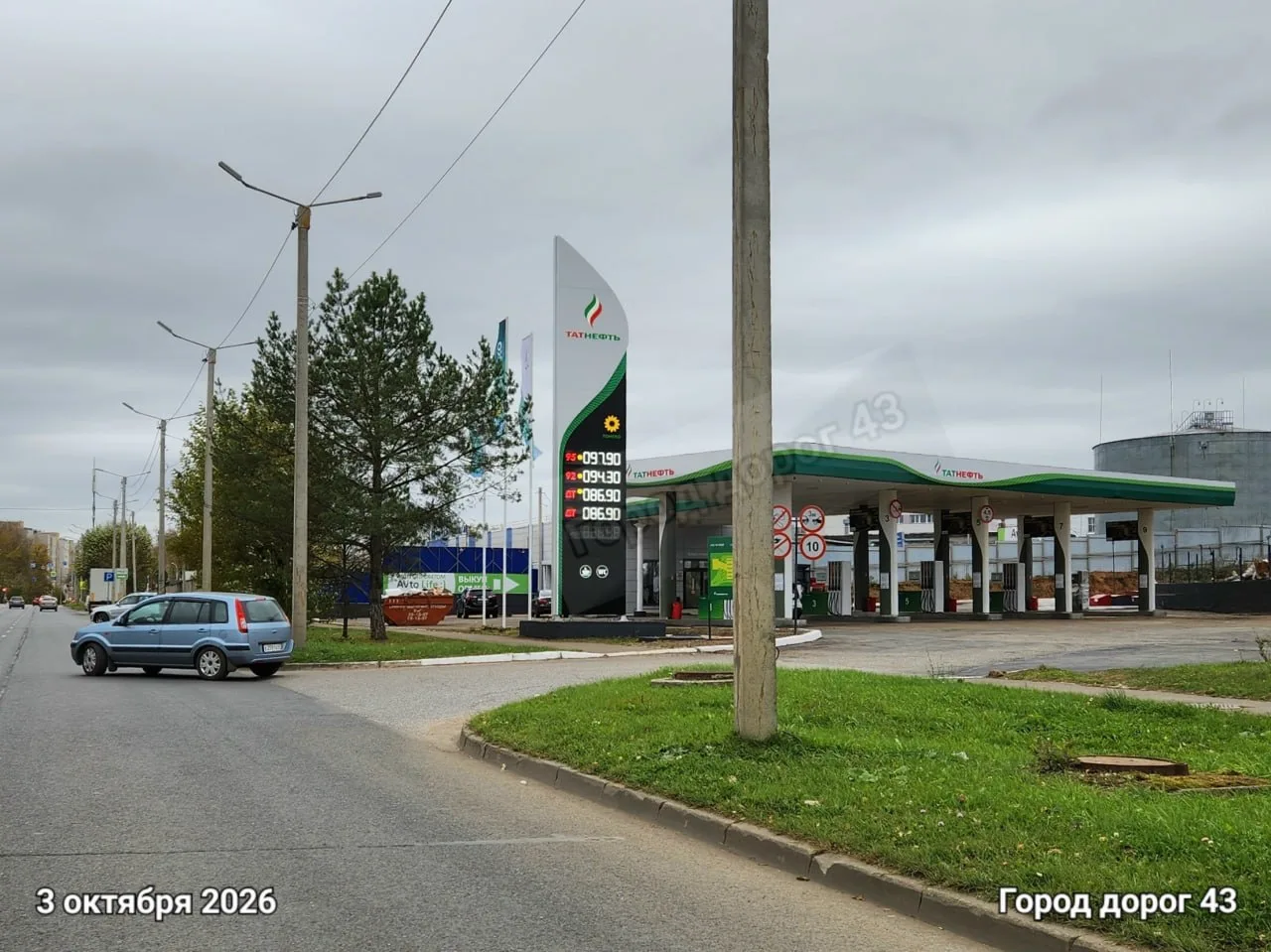 В Кирове на улице Солнечная, 9 сегодня открылась АЗС Татнефть.