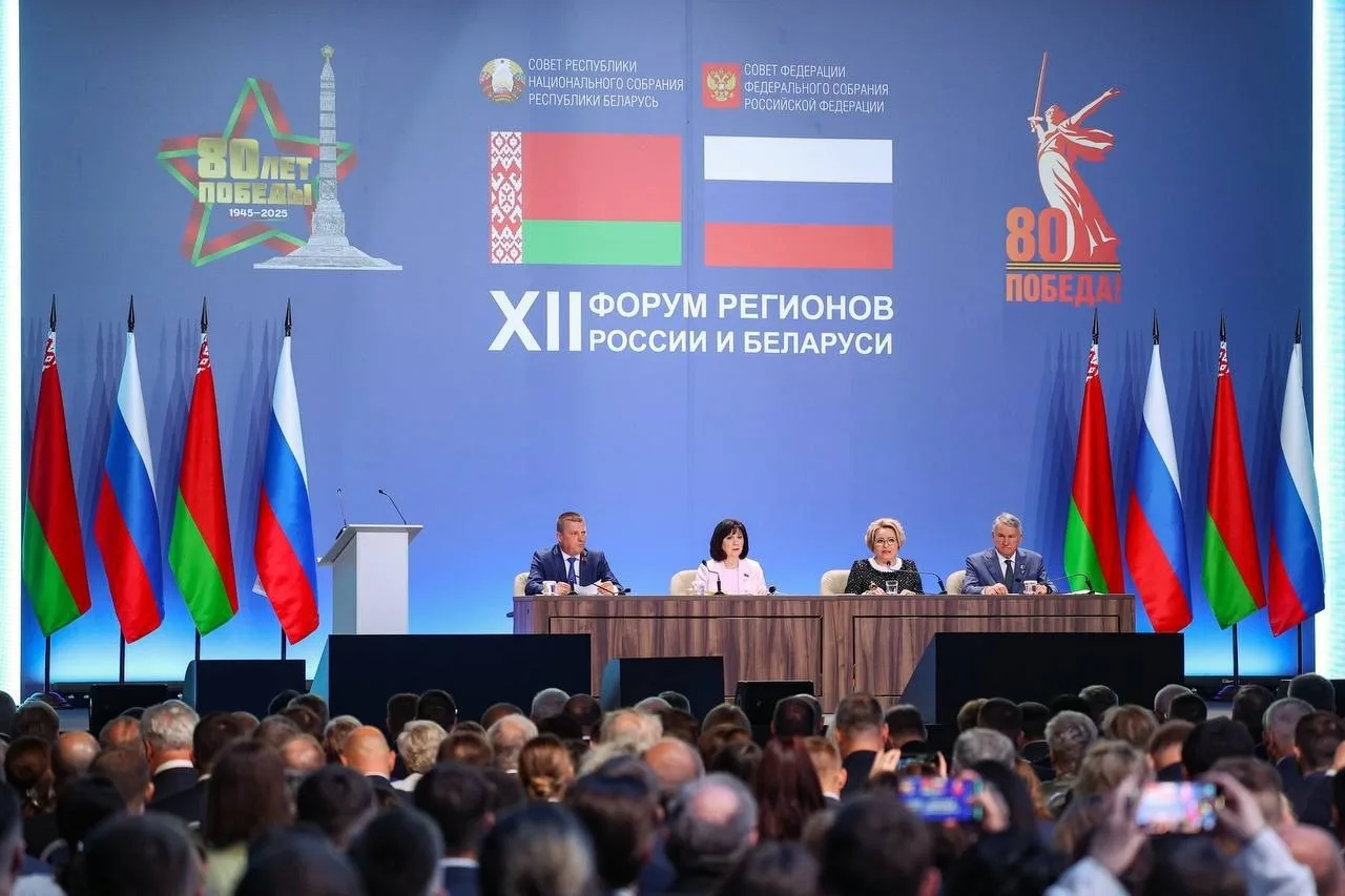Сегодня отмечается День единения народов России и Беларуси. Этот праздник двух братских народов был 