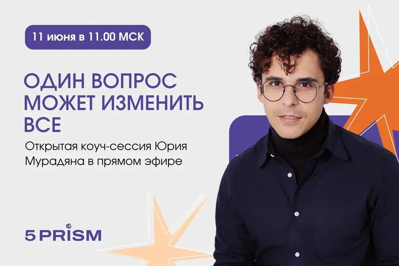 💰 Вы увидите, как рождаются сильные финансовые решения