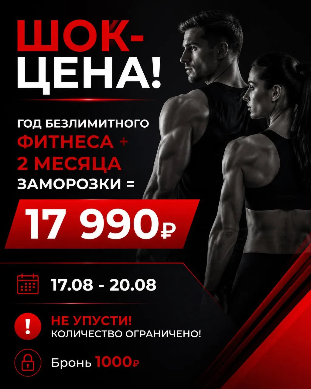 🚨 СТОП! ПРОЧИТАЙ, ИНАЧЕ ПОЖАЛЕЕШЬ🚨