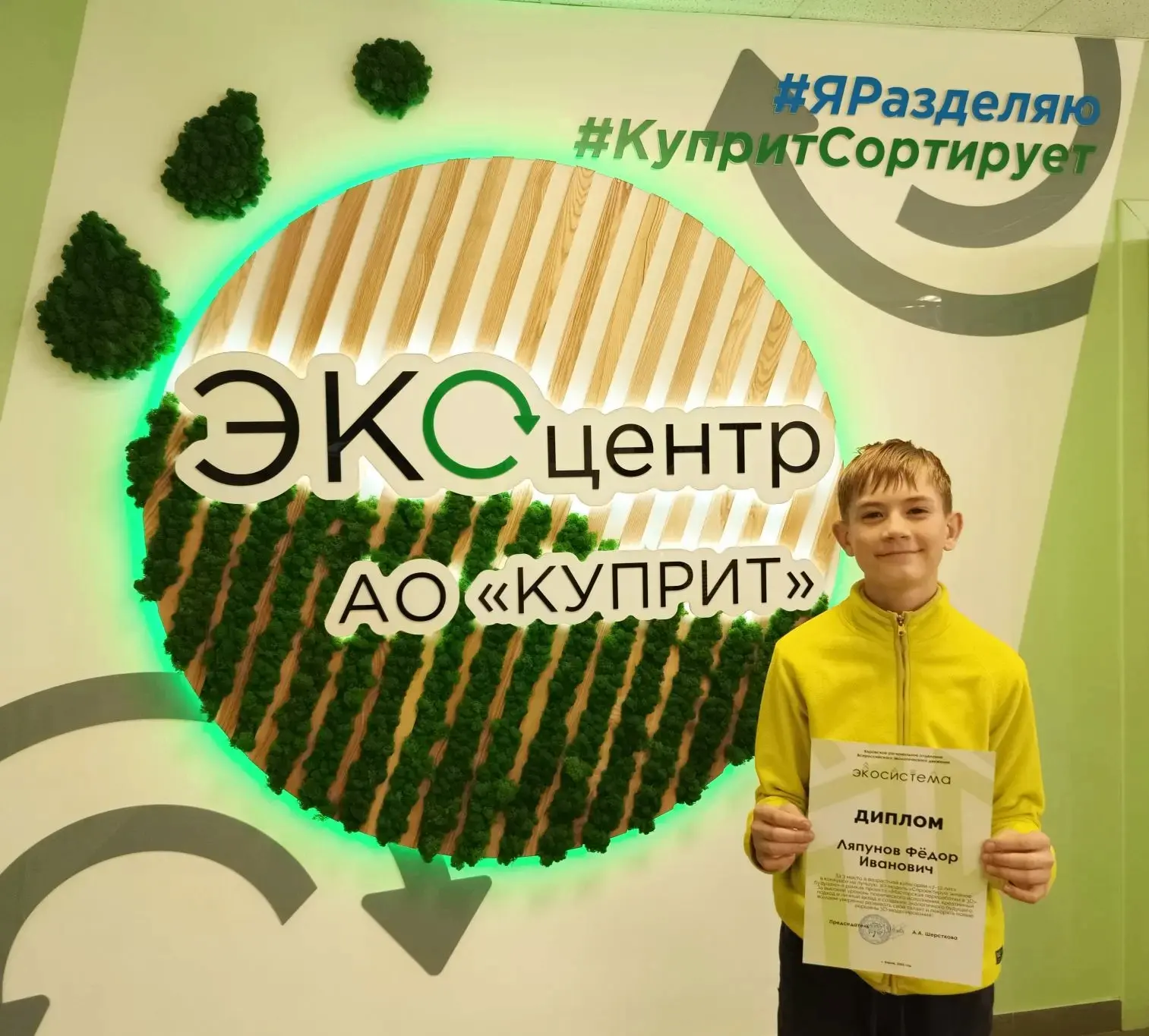 🍃В Кирове состоялось подведение итогов и награждение победителей конкурса 3D-моделиров...