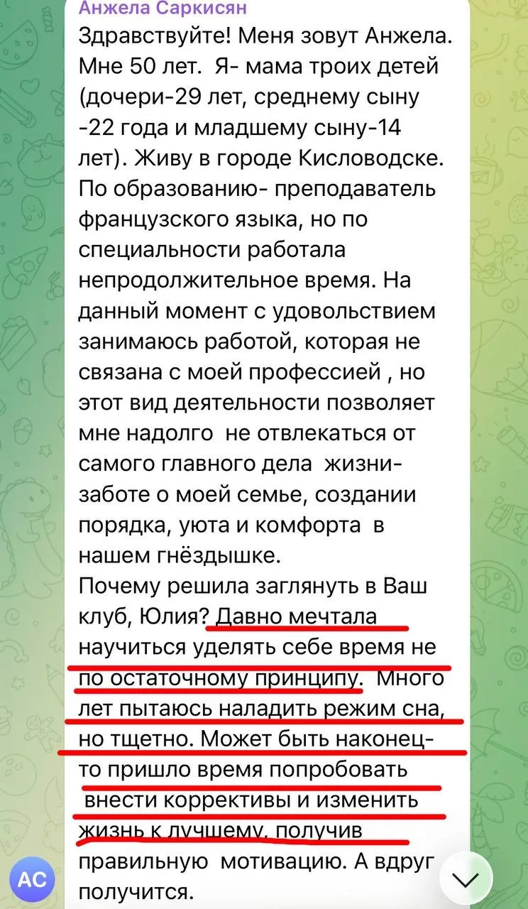 «Я поняла, что слишком долго жила для всех. Теперь хочется пожить немного и для себя»