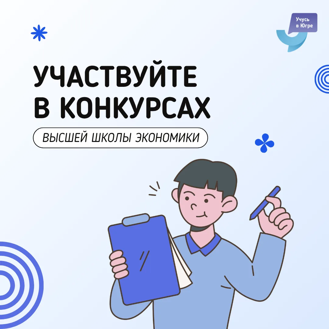 7 возможностей проявить себя ✌🏻