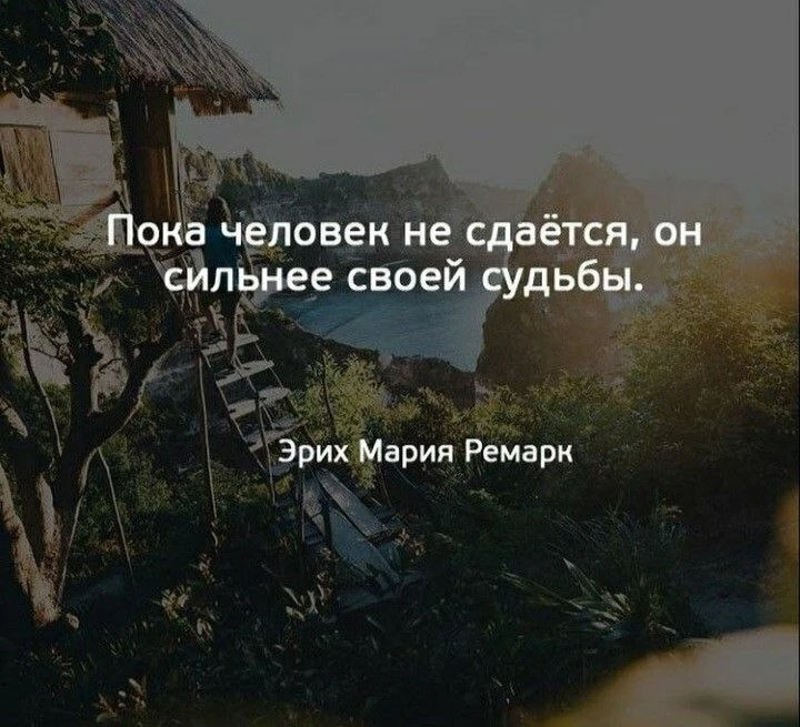 Цитаты о трудностях