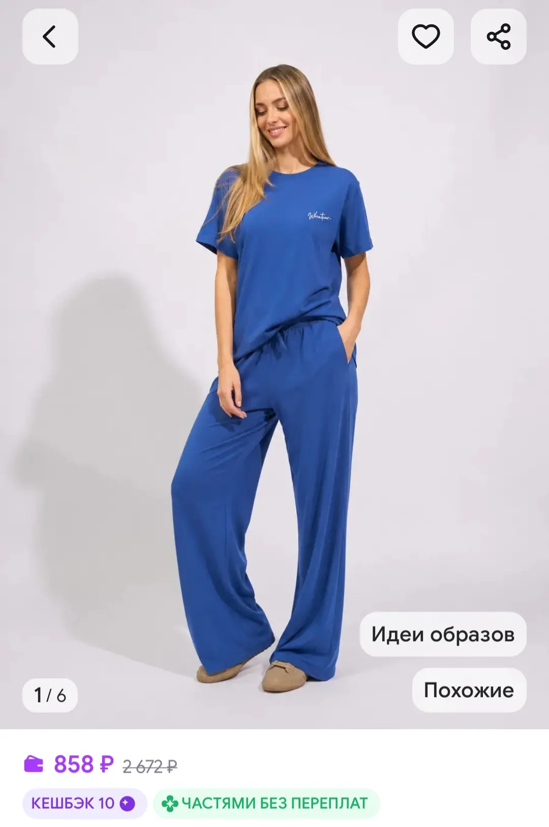 Костюм футболка и брюки легкий DNZ