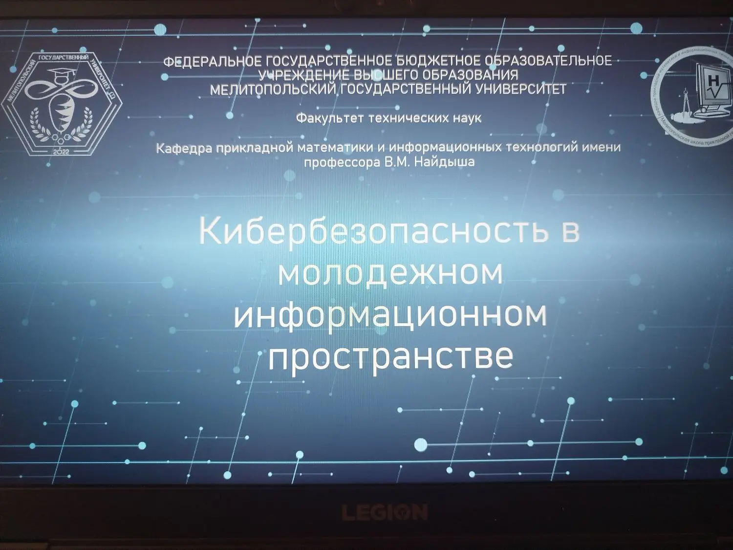 Сегодня в 'МК ТИСУ' прошла встреча с представителями Министерства образования. Тема лек...
