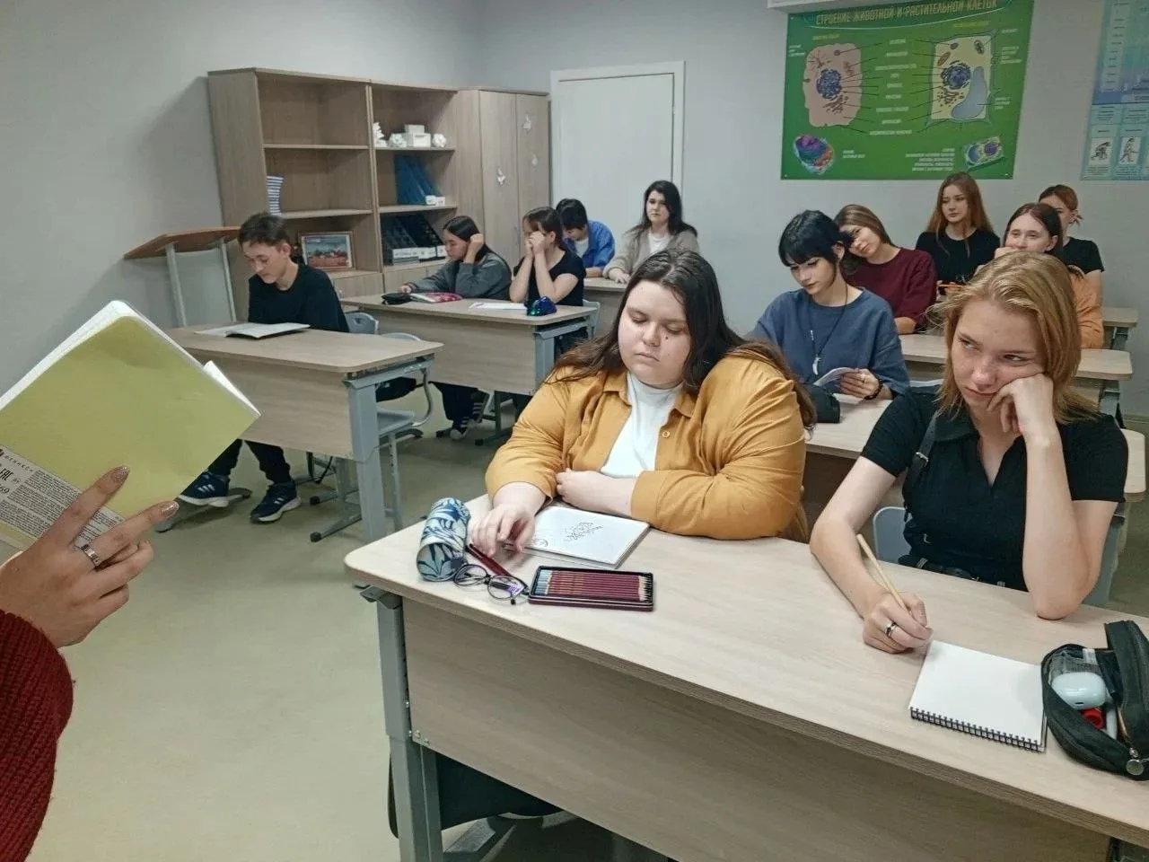 Международный день грамотности