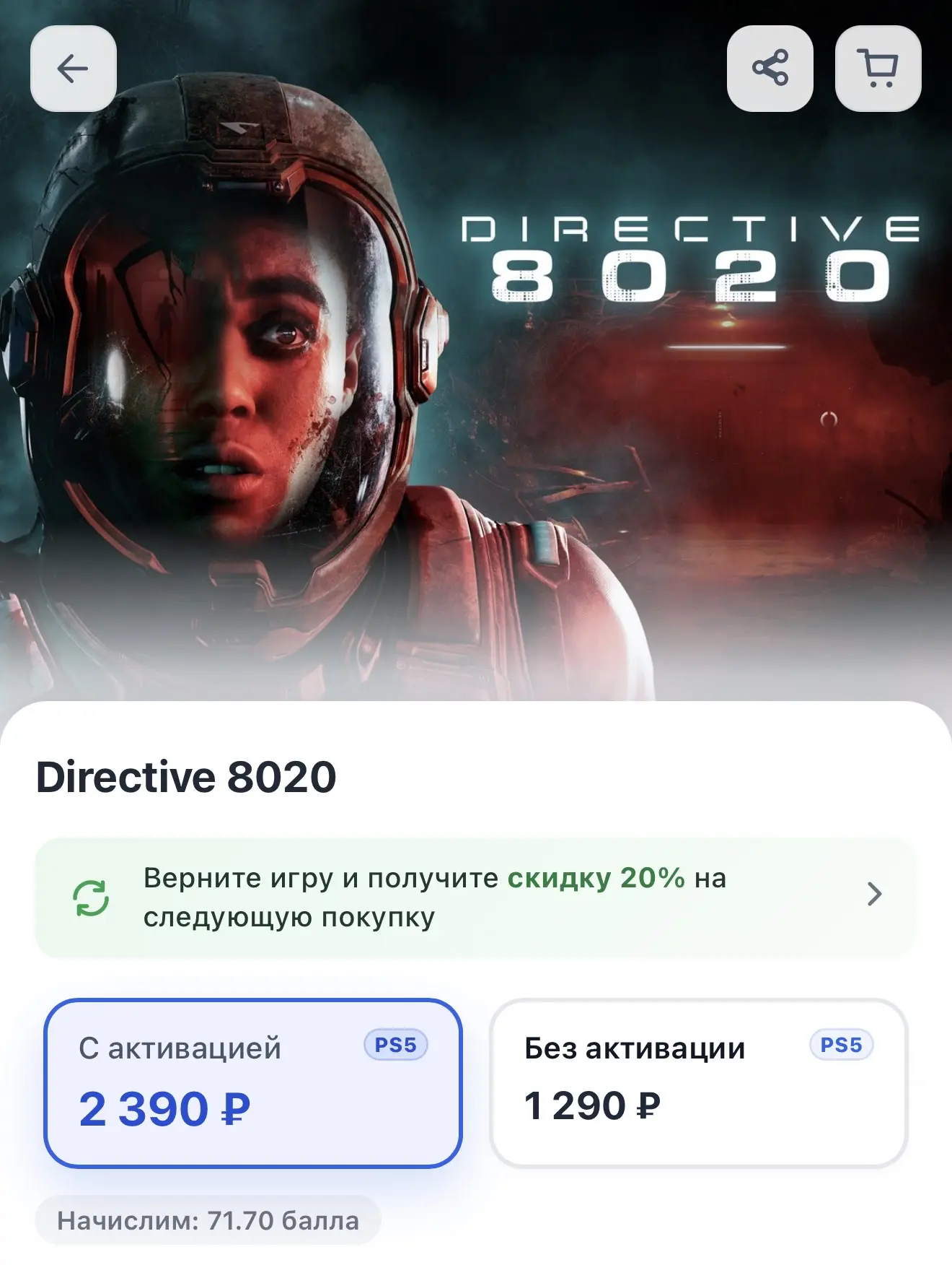 Состоялся релиз космического хоррора The Dark Pictures: Directive 8020
