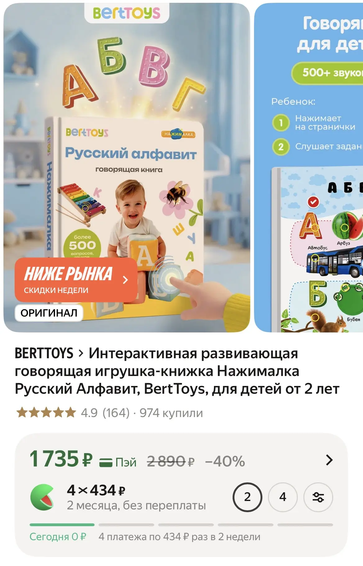 https://market.yandex.ru/cc/BE2JGW