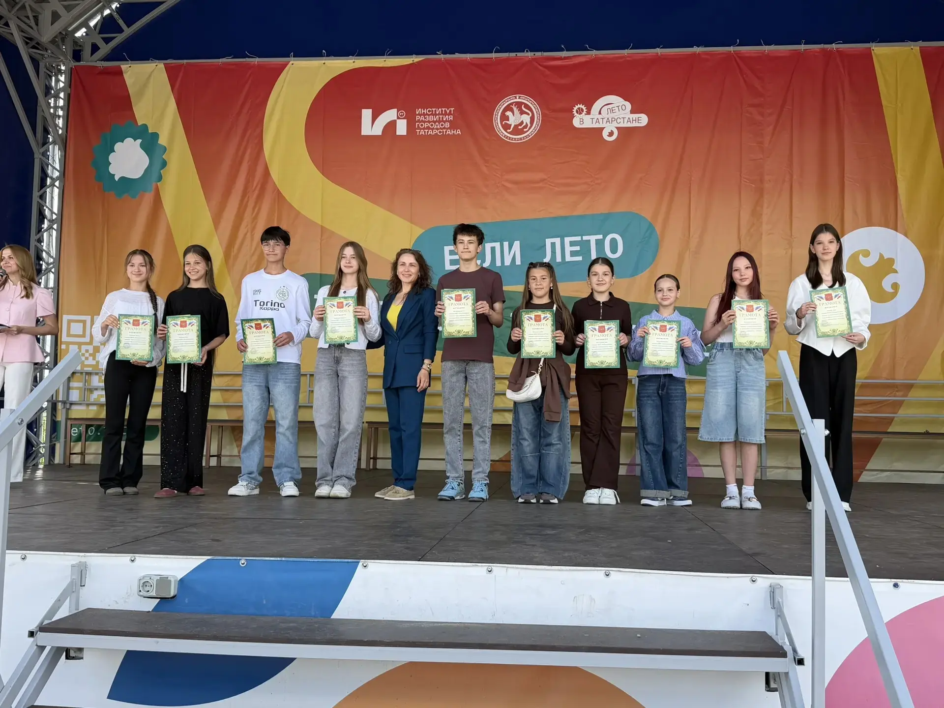 В День защиты детей в парке культуры и отдыха состоялась торжественная церемония награждения. Почётн