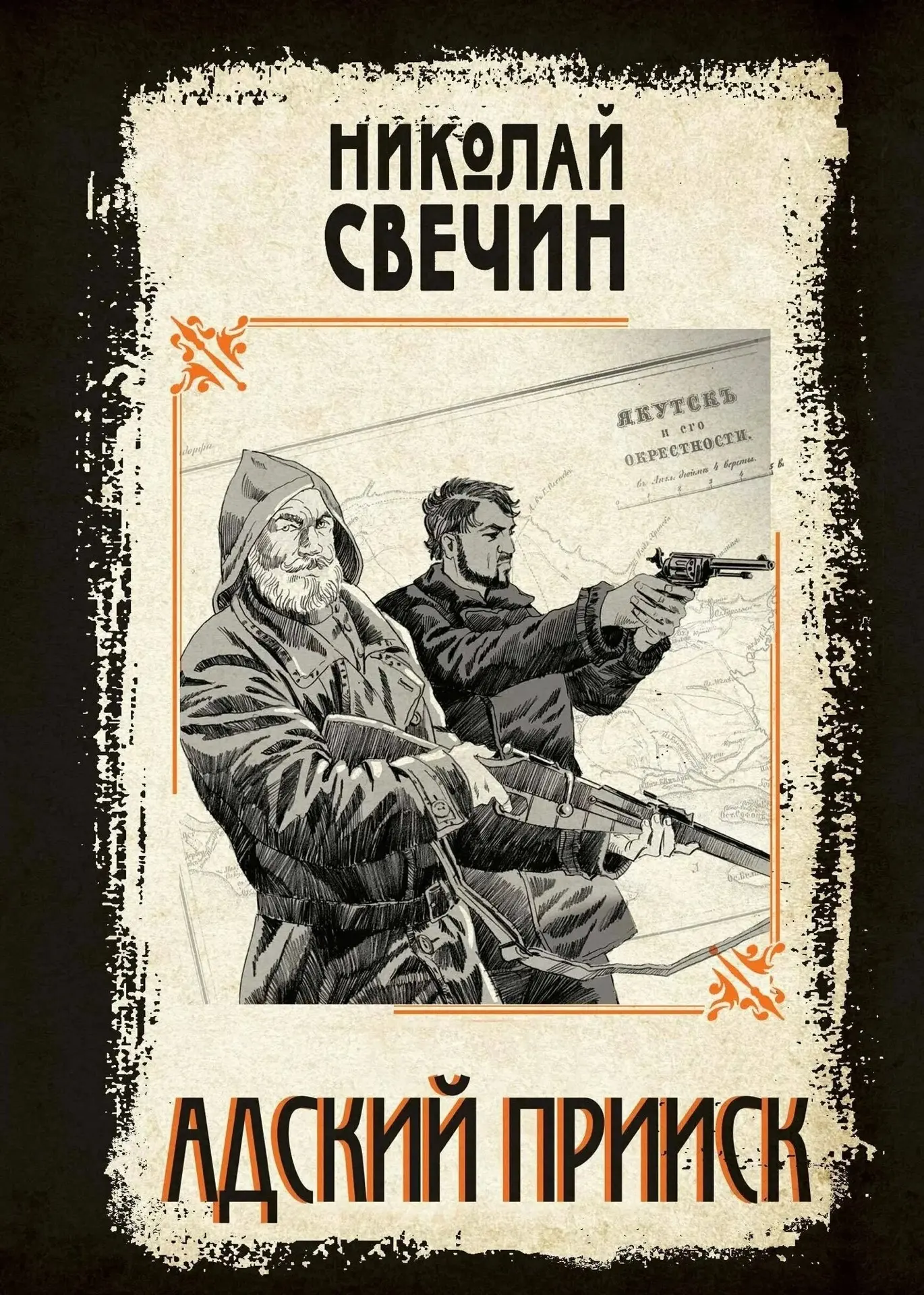 У НАС НОВИНКА!
