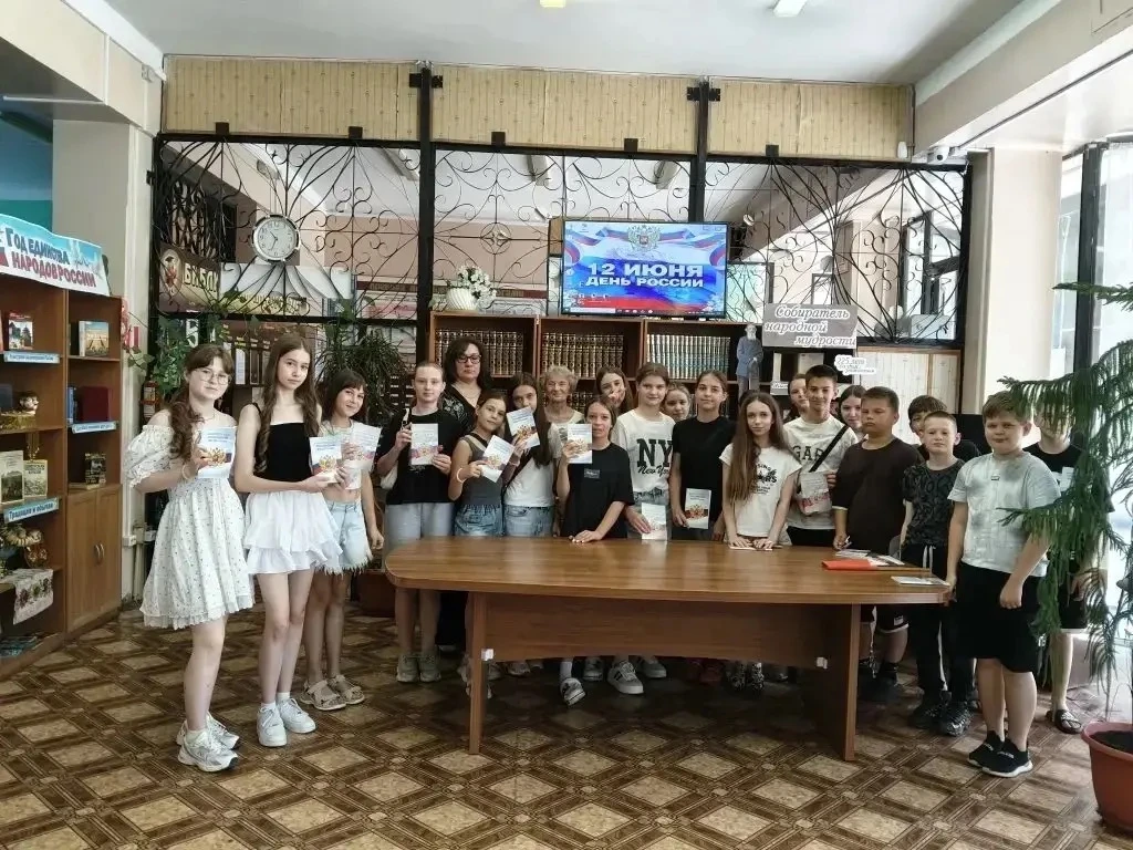 Сегодня в центральной городской библиотеке для наших ребят прошел патриотический час «Страна, в кото