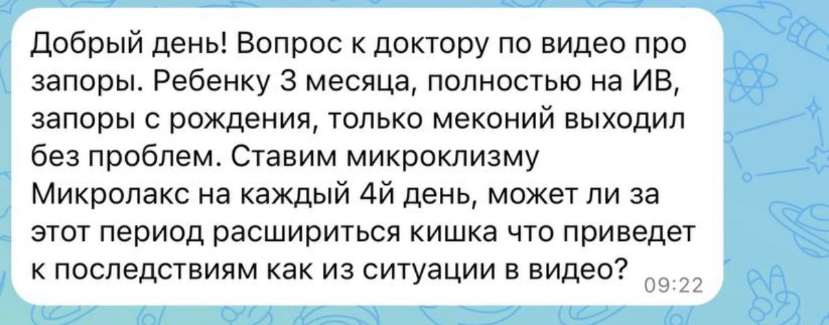 Как быстро развивается осложнение, требующее хирургического вмешательства?