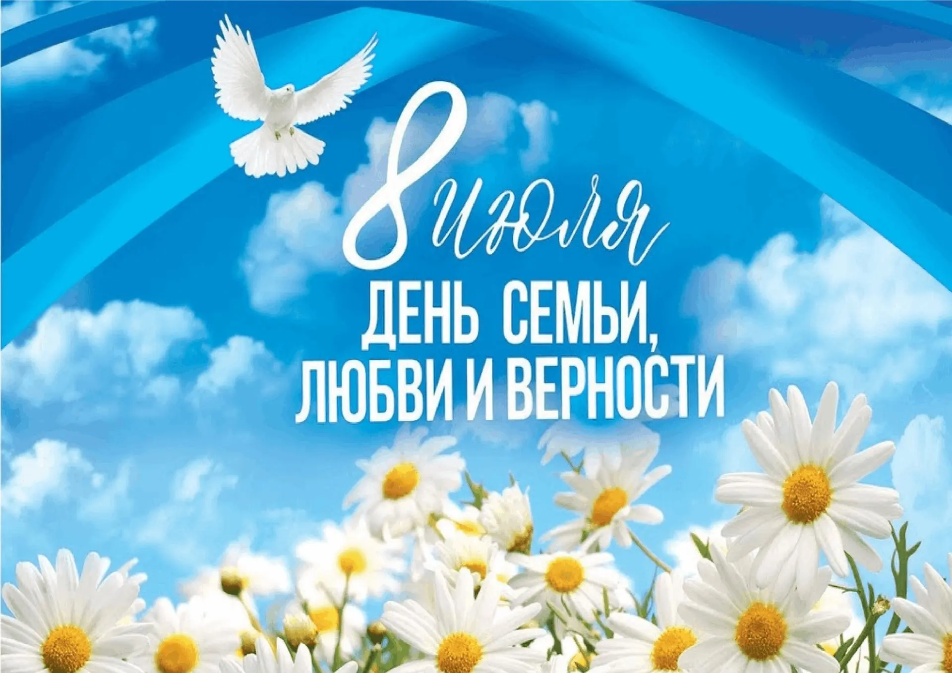 💞 Сегодня в России отмечается День семьи, любви и верности.
👨‍👩‍👧‍👦 Любой театр сам по себе — б
