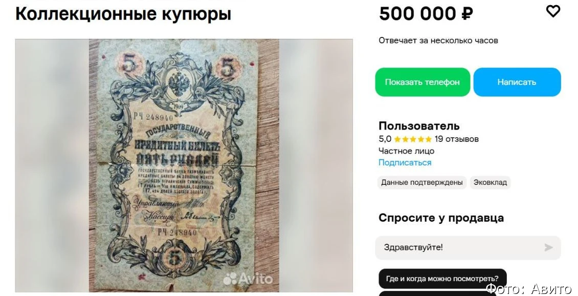 Изображение 1 к публикации «Новости Камчатки - Кам 24»