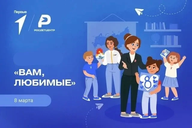 Говорить «спасибо» — это искусство, которому мы учимся с самого детства. ❤️  Наши «Орлята России» ст