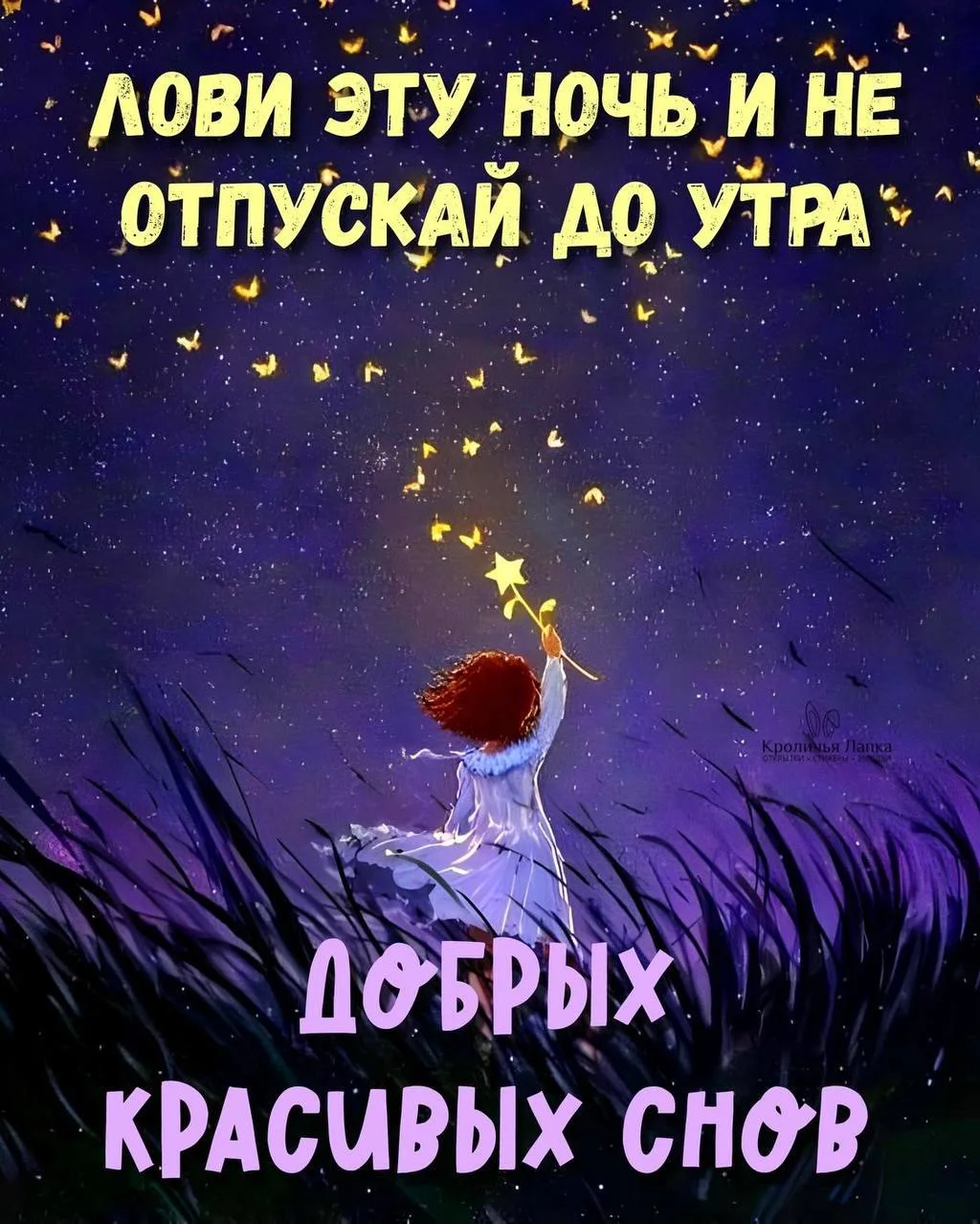 Добрый вечер 

❤️Взрослые девочки в Макс / чат в Макс
🍃Взрослые девочки в ТГ /чат в ТГ