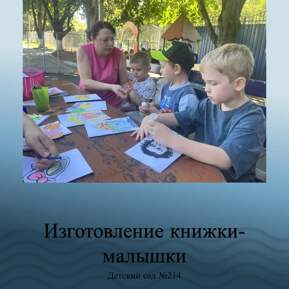 Книжка-малышка своими руками: творчество и фантазия 📖✂️🎨