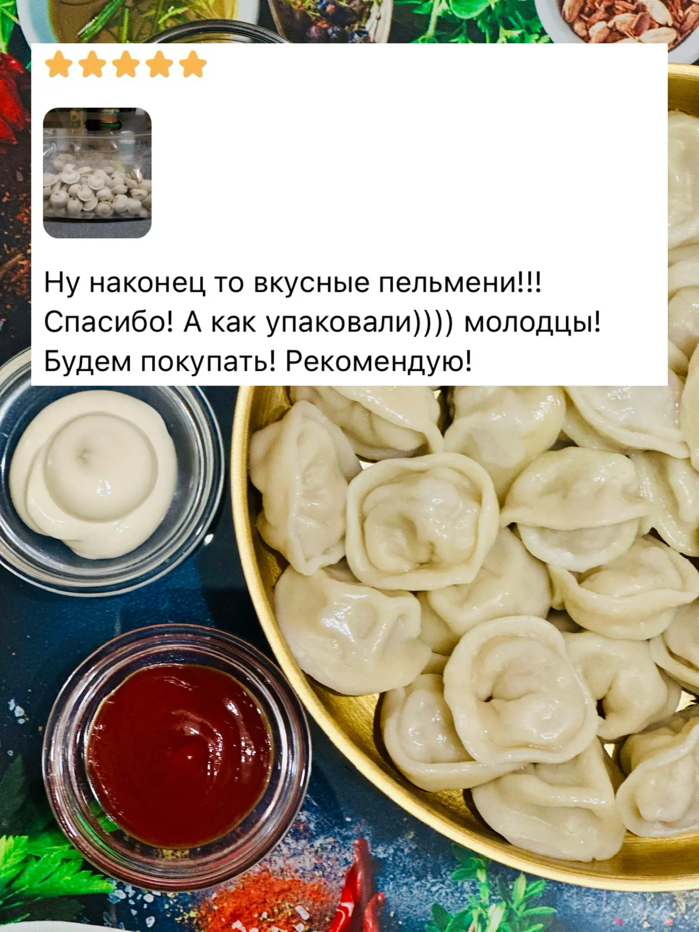 Обратная связь от наших дорогих клиентов!🙏