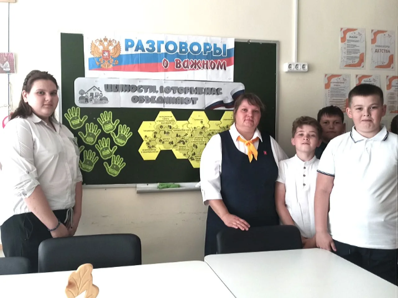 🇷🇺 Утро понедельника: флаг, гимн и разговор, который нас объединяет.