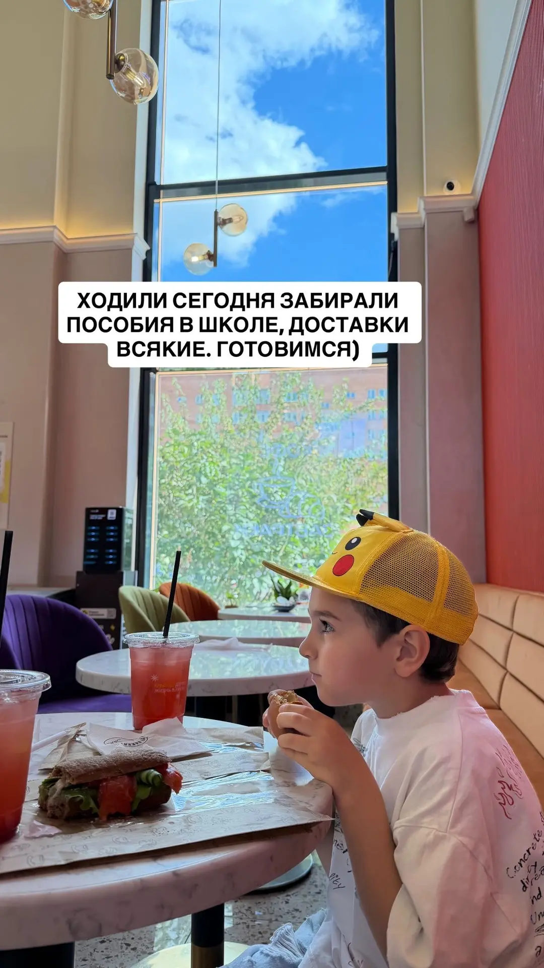 Продолжаем готовиться к школе )