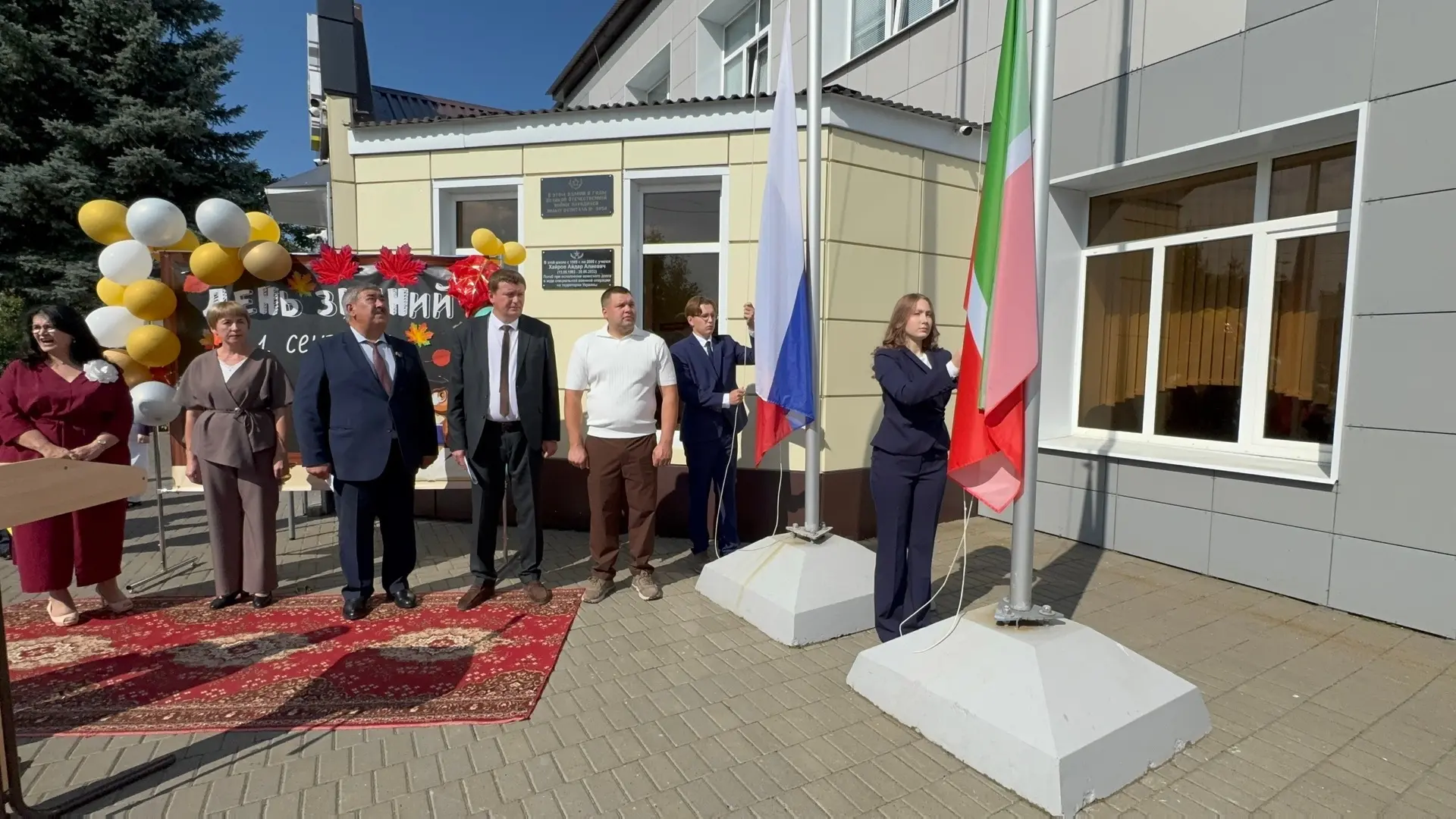 🔔 1 сентября — снова в школу!