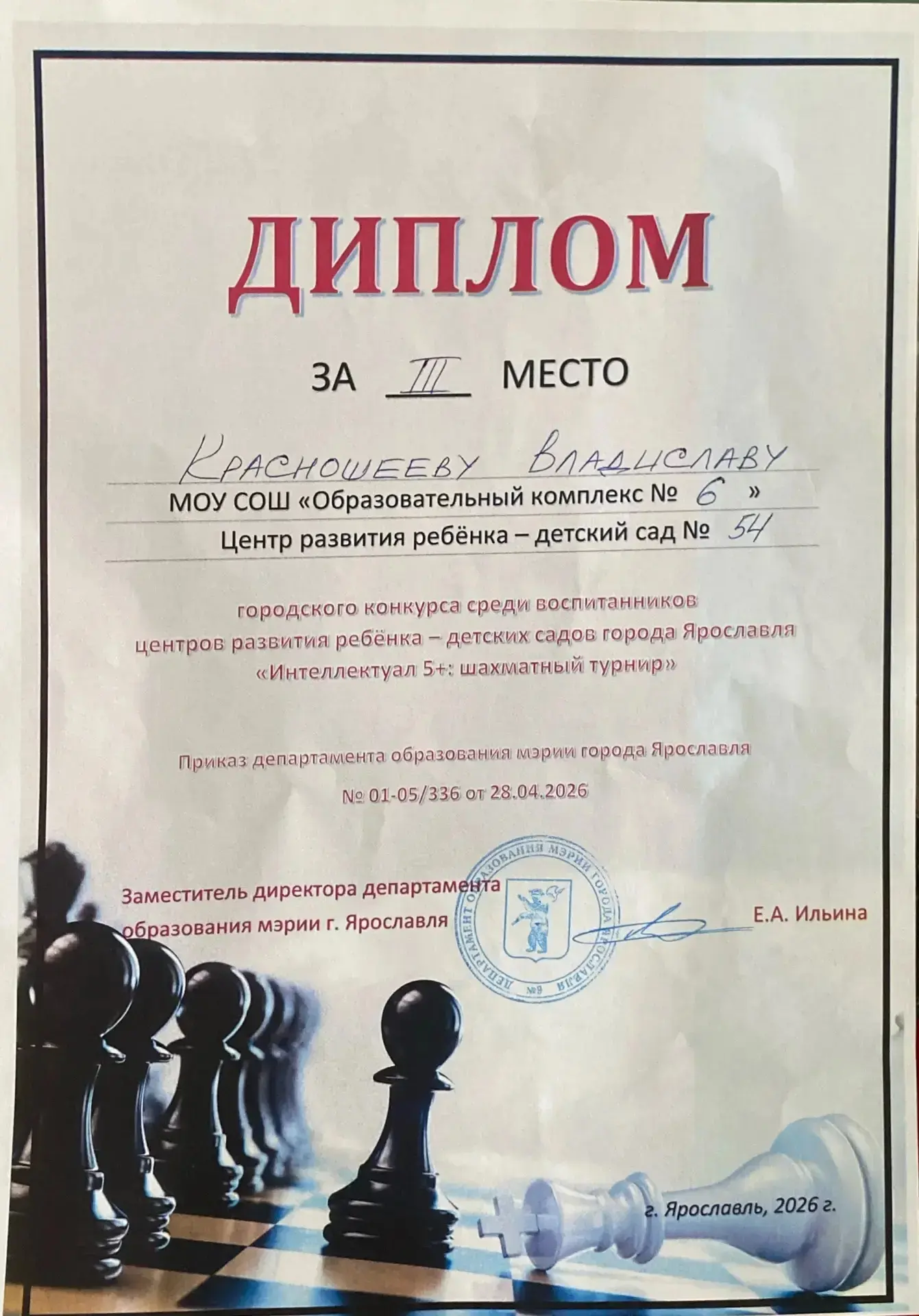#ЦррДС54 19 мая в «ЦРР - детский сад 212» прошёл финал городского конкурса среди воспитанников центр