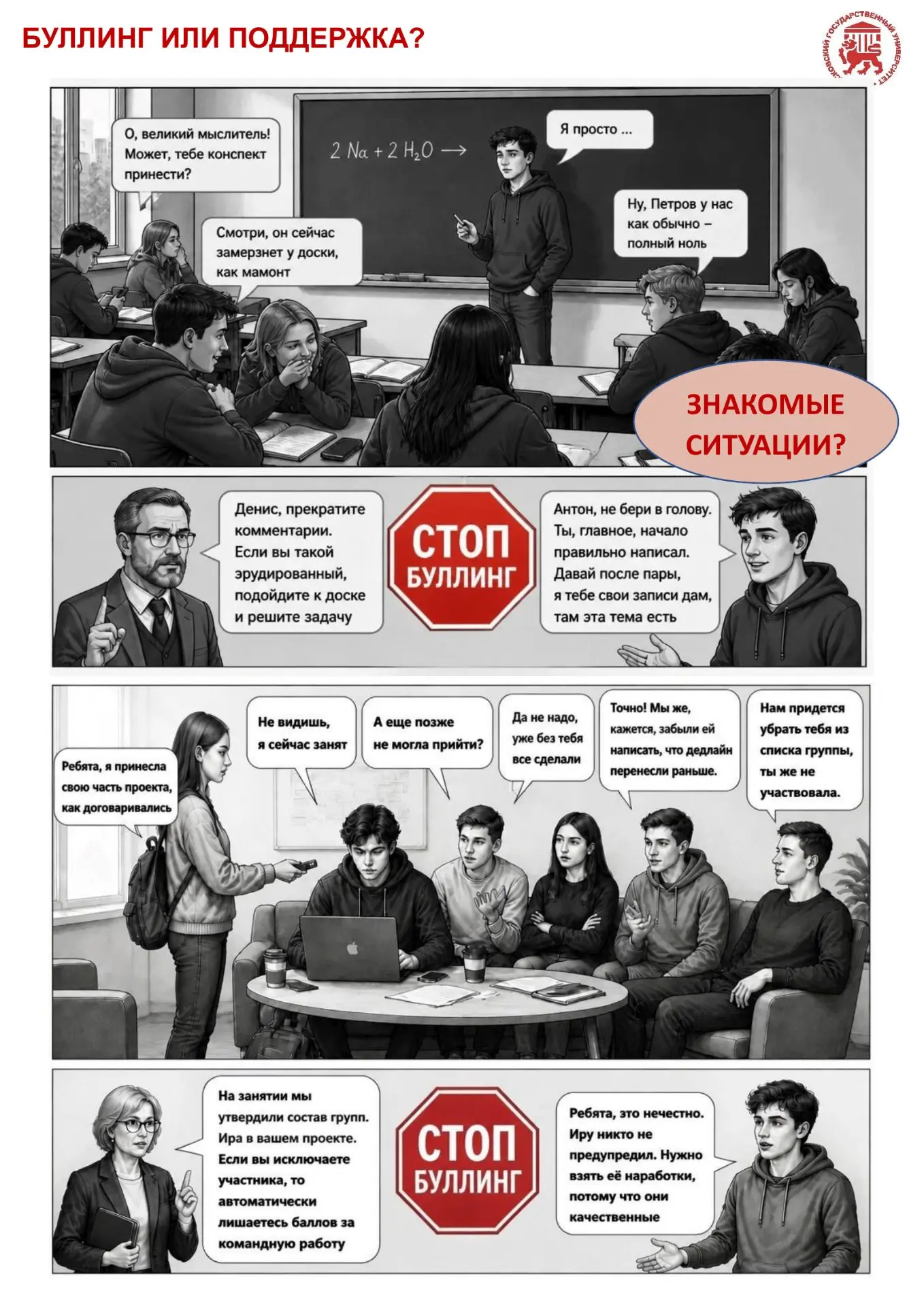 Медиа публикации