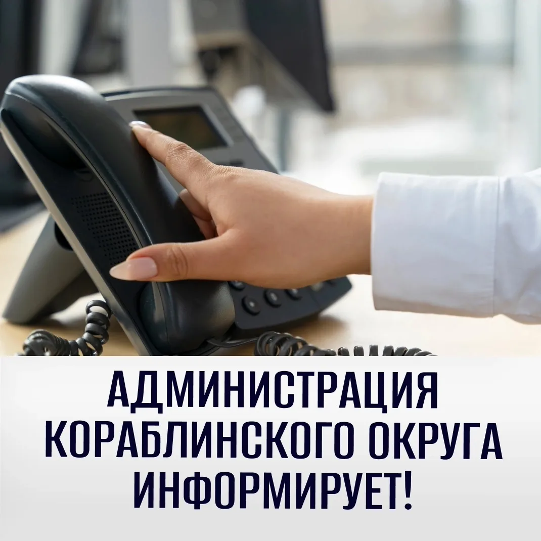 ☎️По вопросам нарушения трудового законодательства: работа без оформления трудового дог...