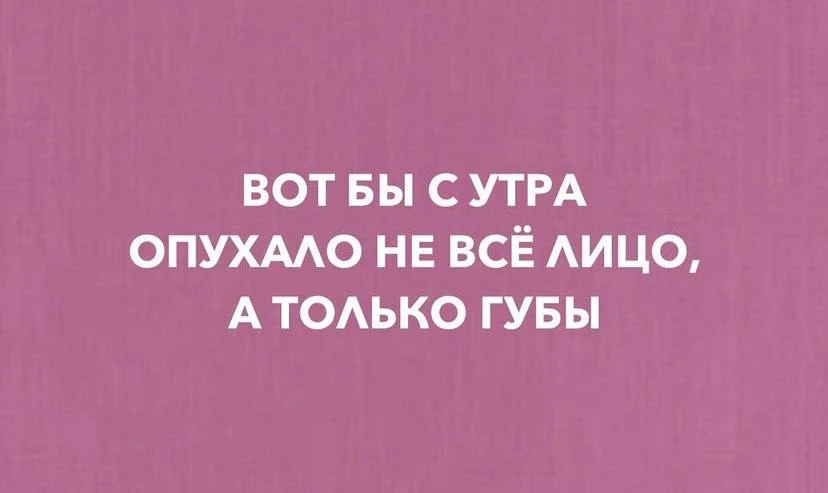 Лимонадия
