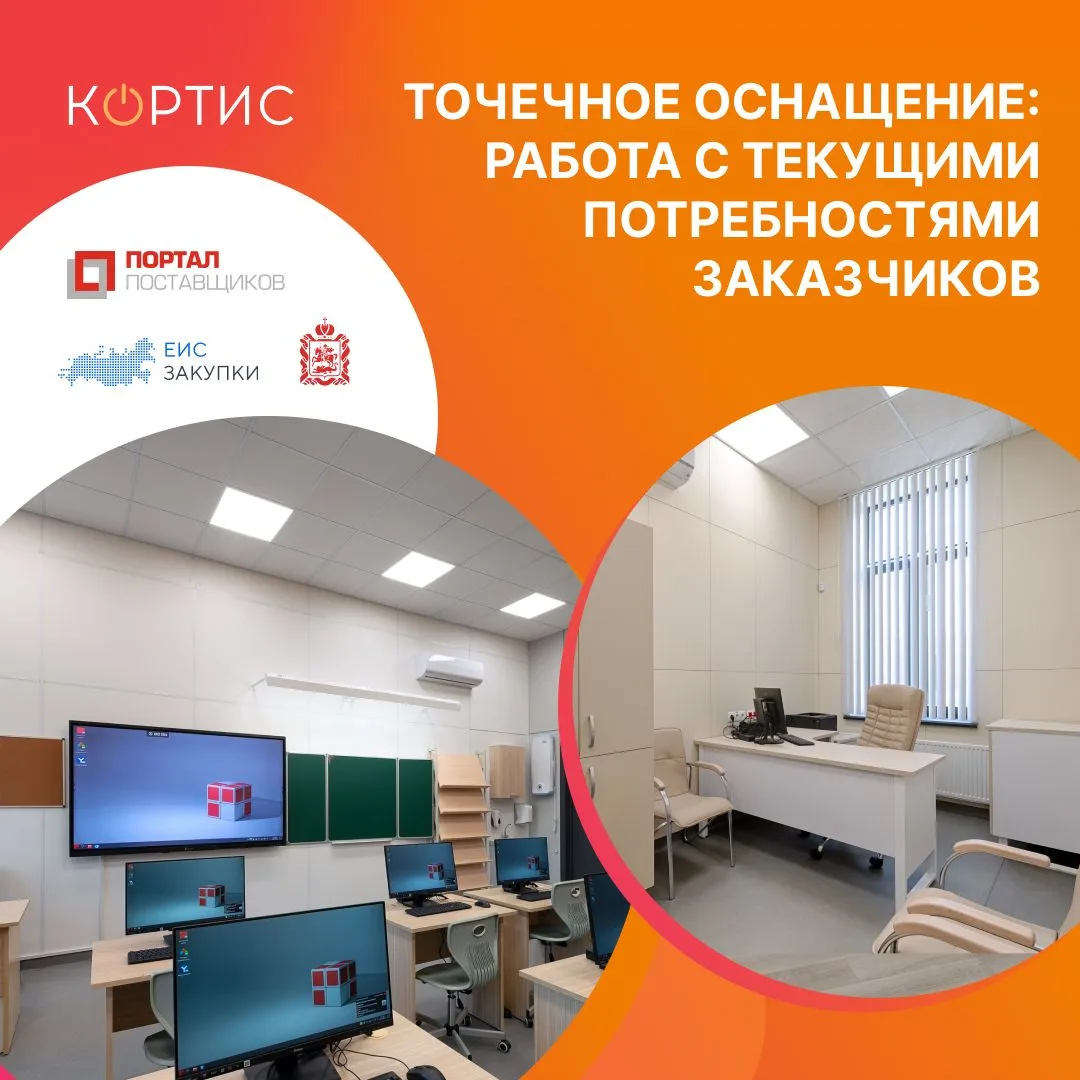 С наступлением апреля традиционно активизируется сезон закупок единичных позиций оборудования, мебел
