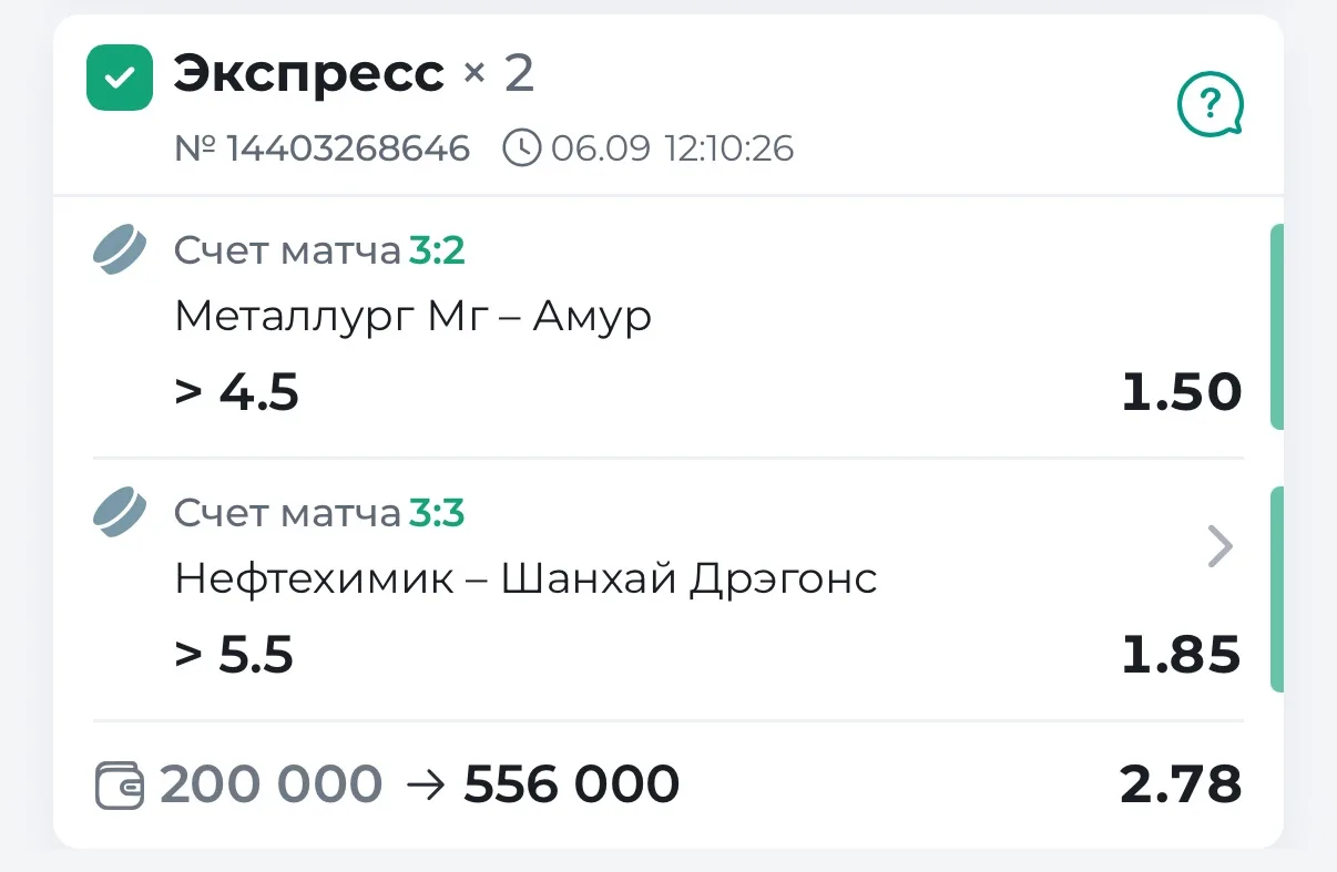 ВСЕХ С ПОБЕДОЙ ПО ДВОЙНИКУ КХЛ✅✅✅
