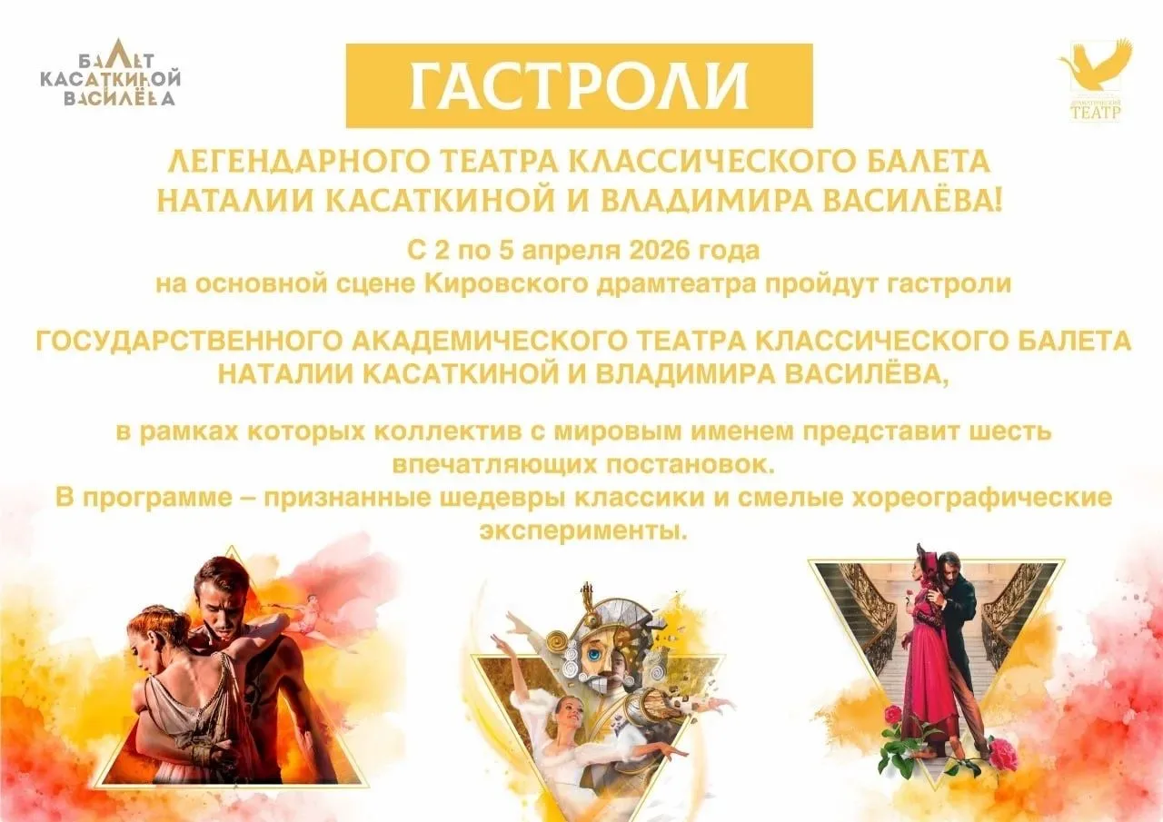 Действует #Пушкинская карта