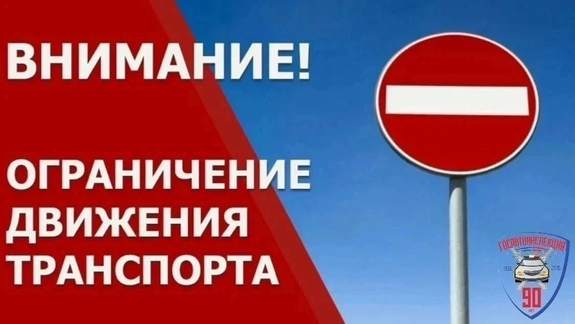 Из-за гололеда и непогоды вартовчан на летней резине не пустят на трассу Сургут – Нижне...