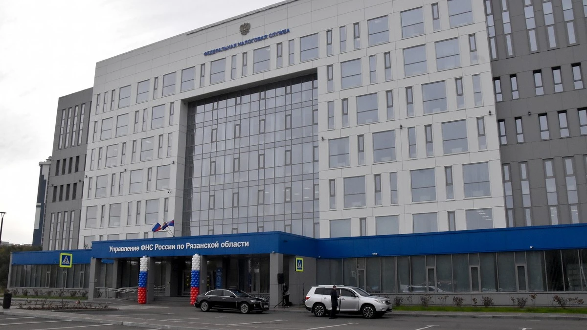 В Рязани открыли новое административное здание регионального управления Федеральной нал...