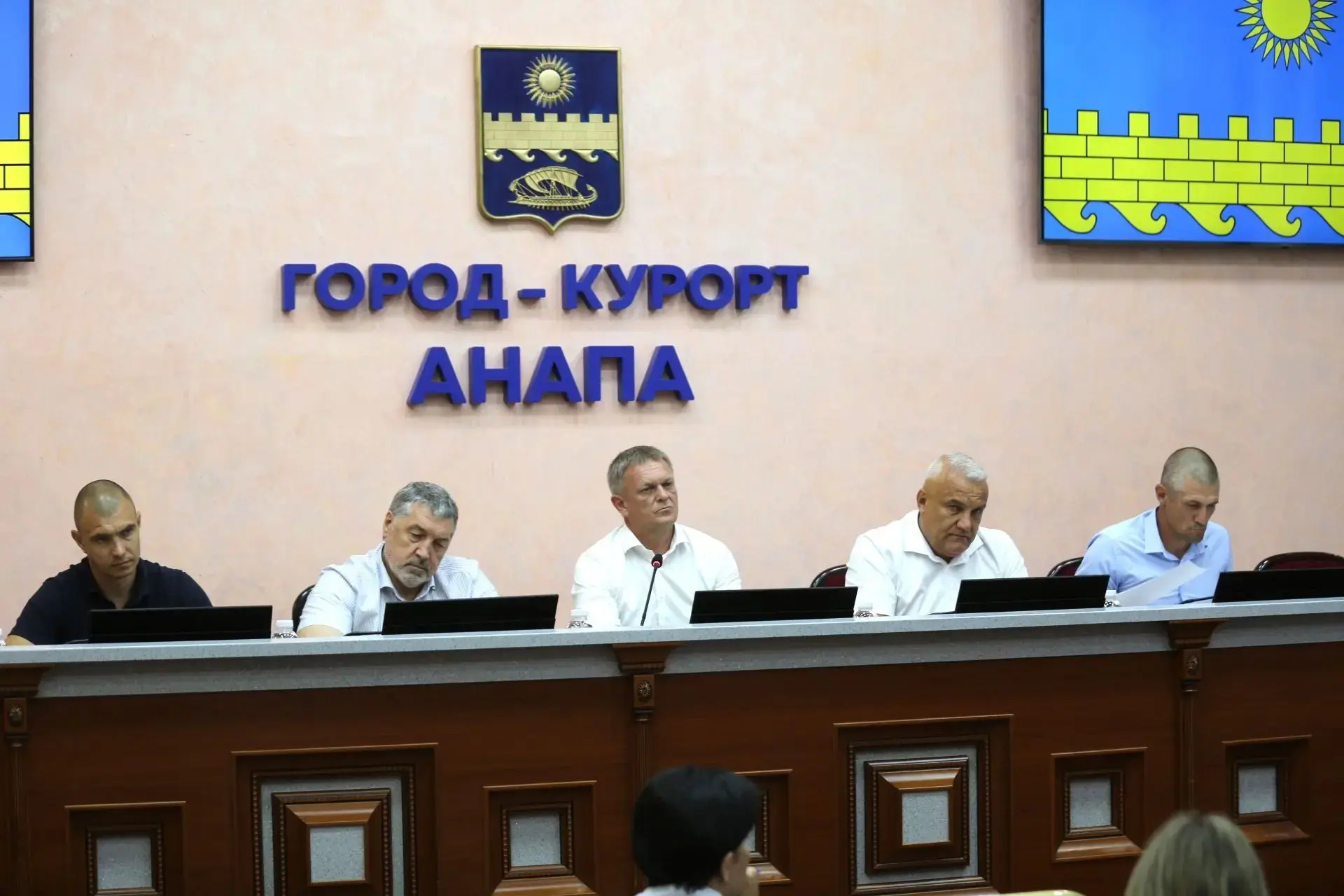 Контроль за безопасностью детей