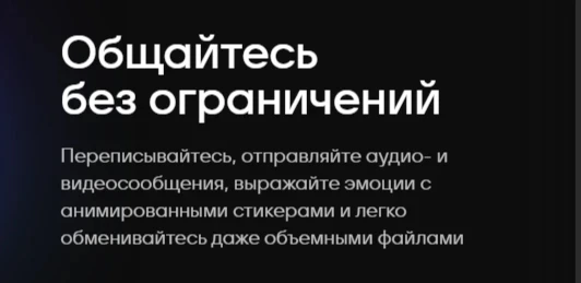 А вы знали, что ваш ребёнок может быть не привязан к своей школе в Сферуме в МАКСе?