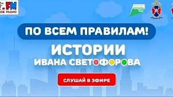 Уважаемые родители и педагоги, представляем вам полезные материалы от отдела МВД РФ «Ип...