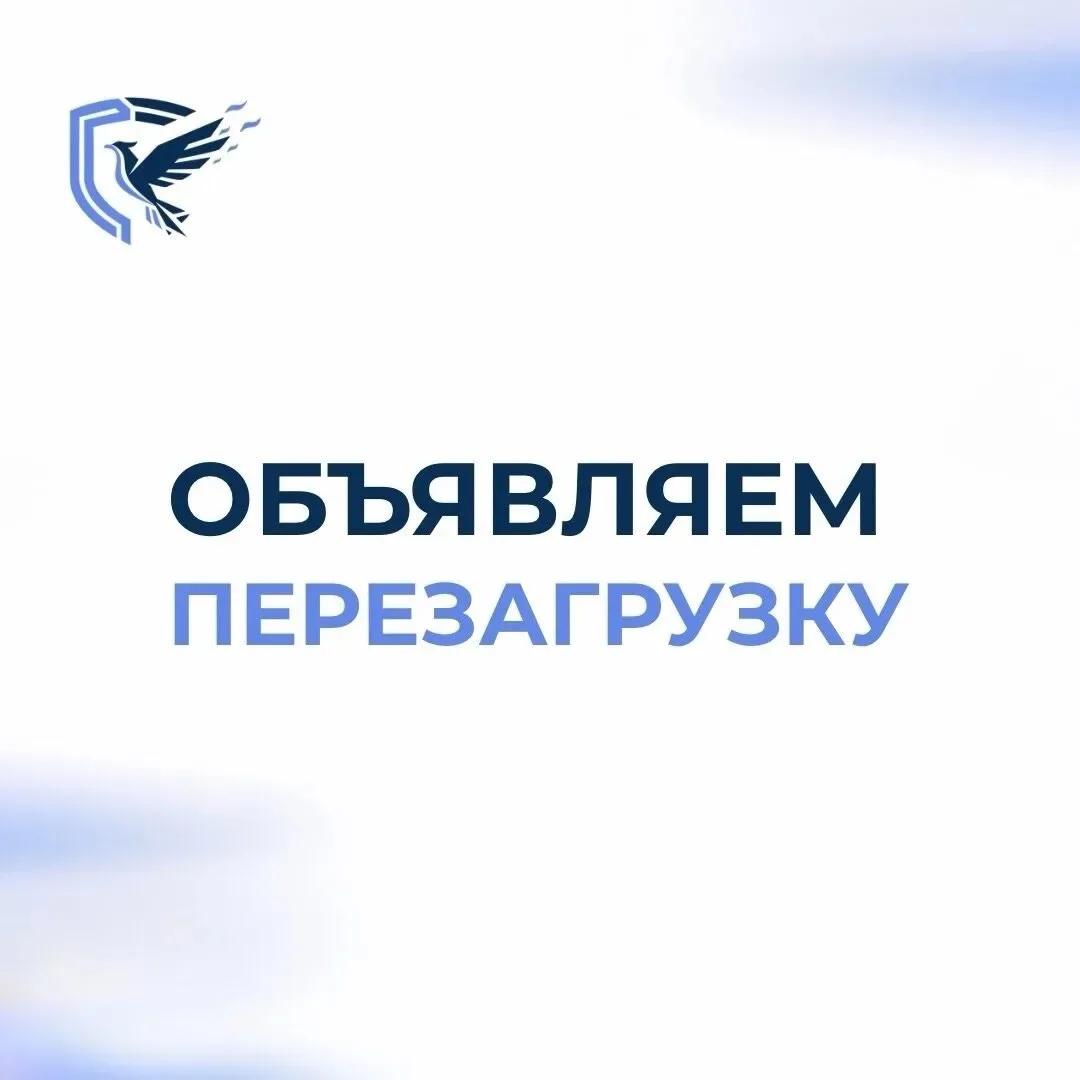 🔥 Сообщество «Код непокорённых» запускает конкурс на разработку нового логотипа.