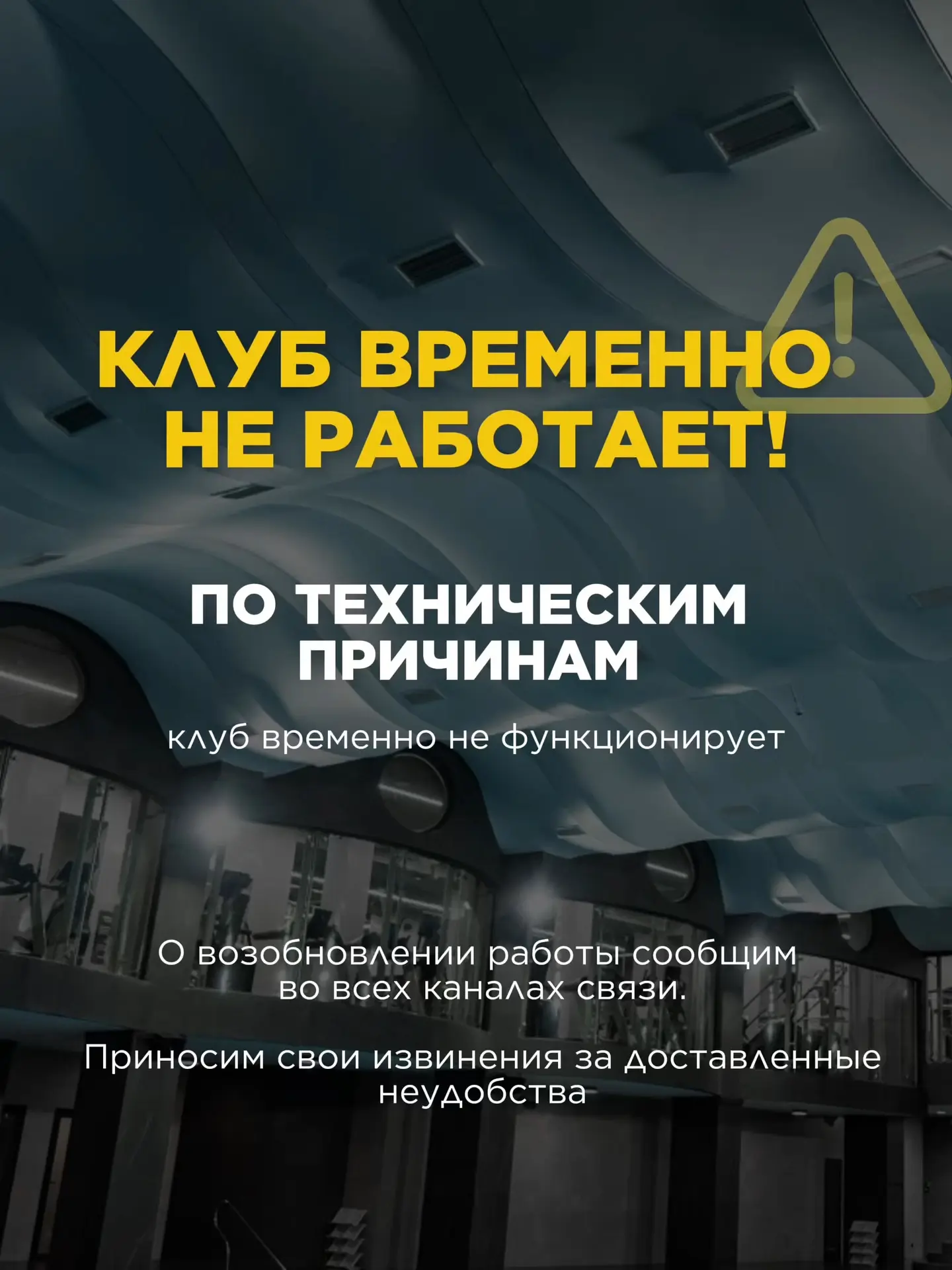 Друзья, случились непредвиденные обстоятельства🥲